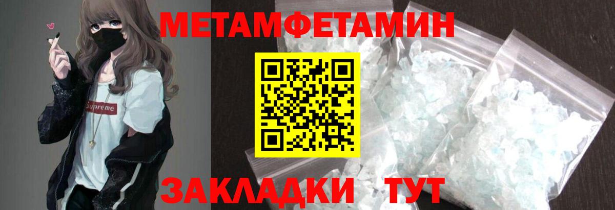 Осинники  АМФЕТАМИН  Вход с VPN  АМФЕТАМИН Premium 