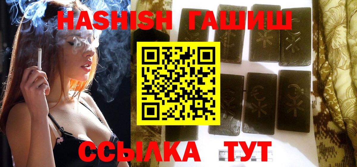 даркнет сайт  Гашиш Ice-O-Lator  Осинники  Вход с VPN  Гашиш Изолятор 
