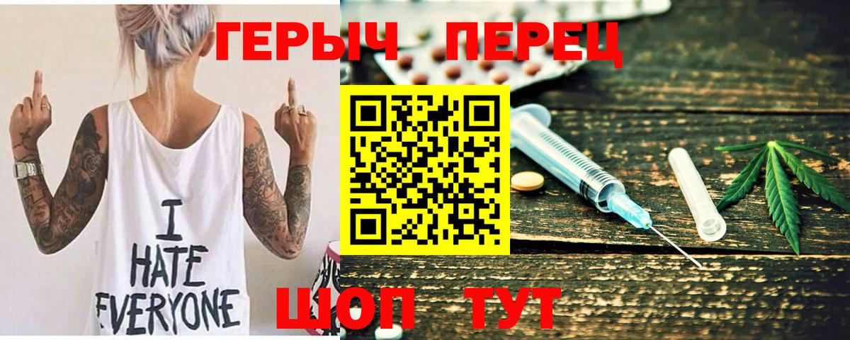 Осинники  ГЕРОИН  Вход с VPN  ГЕРОИН герыч 