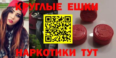 трава Бугуруслан