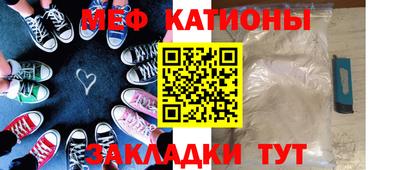 трава Бугуруслан