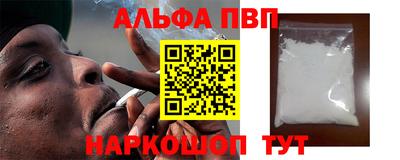 прущий лед Бузулук