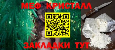 трава Бугуруслан
