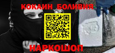 прущий лед Бузулук