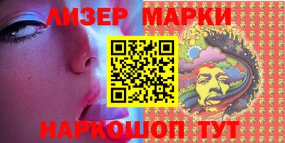 прущий лед Бузулук