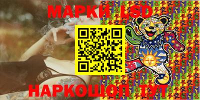 трава Бугуруслан