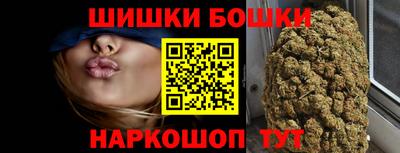 трава Бугуруслан