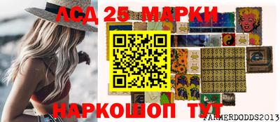 прущий лед Бузулук