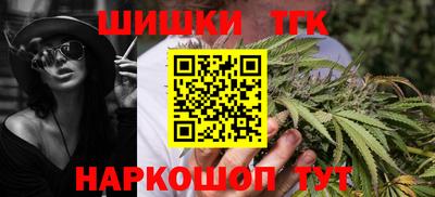 трава Бугуруслан