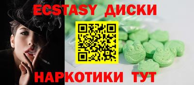 прущий лед Бузулук