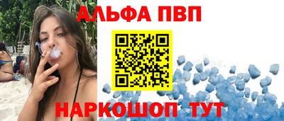 прущий лед Бузулук