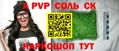 трава Бугуруслан