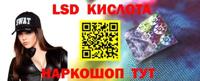 прущий лед Бузулук