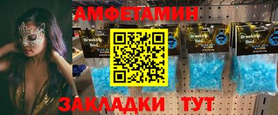 прущий лед Бузулук