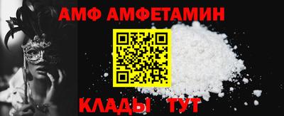 прущий лед Бузулук