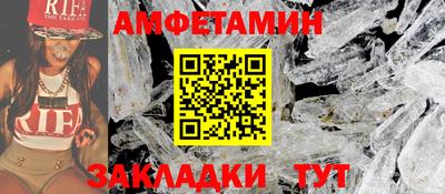 трава Бугуруслан