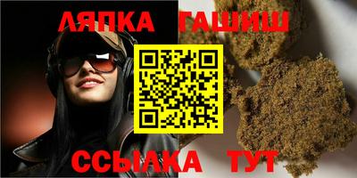 трава Бугуруслан