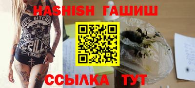 трава Бугуруслан