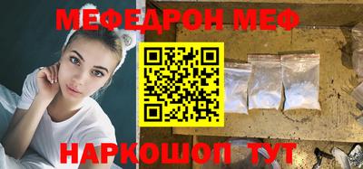 трава Бугуруслан