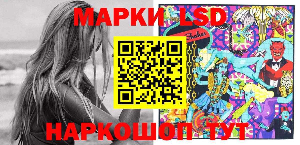 Осинники  Марки 25I-NBOMe 1,8мг  Марки N-bome  Вход с VPN  Марки 25I-NBOMe 1,8мг 