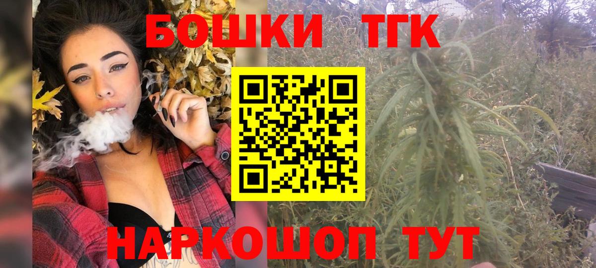 Осинники  Бошки Шишки гибрид  Конопля конопля  Шишки марихуана THC 21%  Вход с VPN 